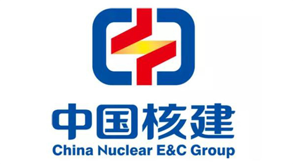 中国核建