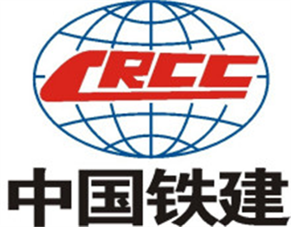 中铁十一局集团电务工程有限公司