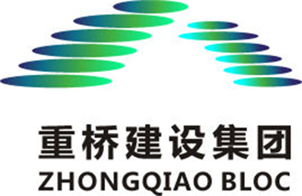 重桥建设集团有限公司