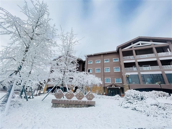 西岭雪山映雪酒店